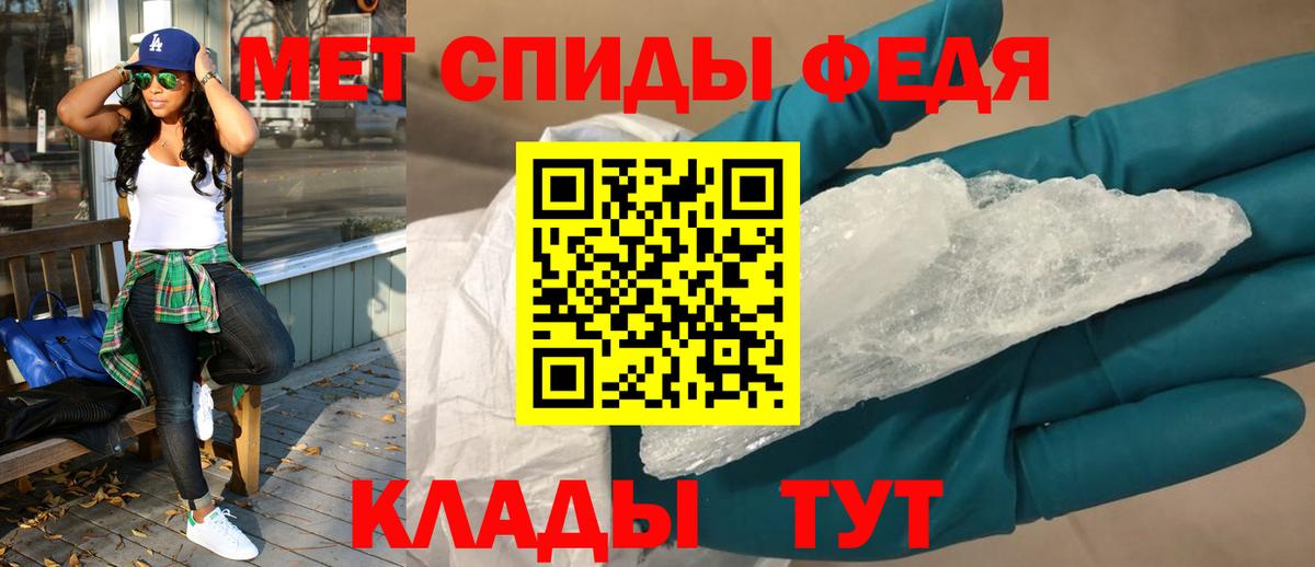 АМФ VHQ Камышлов