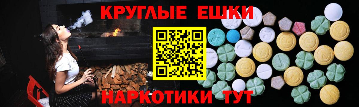 ЭКСТАЗИ таблы  Вход с VPN  OMG зеркало  Камышлов  Экстази 300 mg  где купить наркоту 