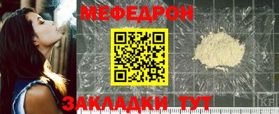 2c-b Кумертау