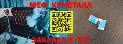 каннабис Краснознаменск