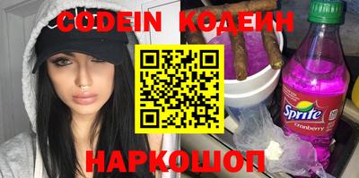 марки nbome Краснодар