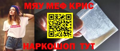 мдма Краснокаменск