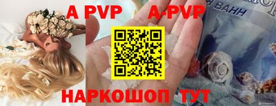 марки nbome Краснодар
