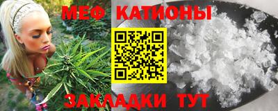 мдма Краснокаменск