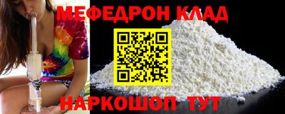 каннабис Краснознаменск