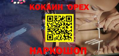 мдма Краснокаменск