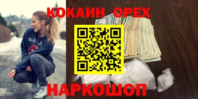 мдма Краснокаменск