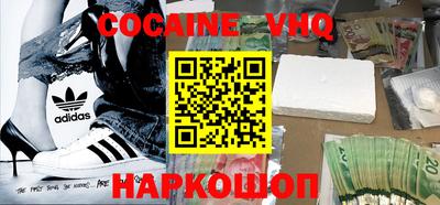 каннабис Краснознаменск