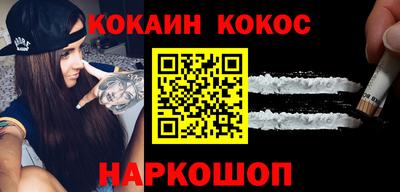 COCAINE Кунгур