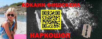 марки nbome Краснодар