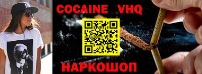 марки nbome Краснодар