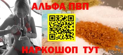 мдма Краснокаменск