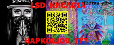 марки nbome Краснодар