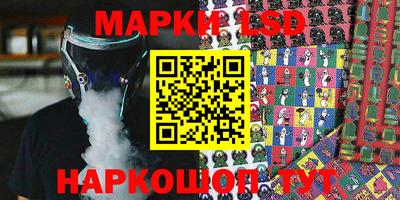 каннабис Краснознаменск