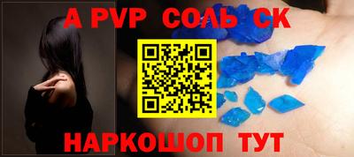 каннабис Краснознаменск