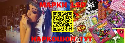 мдма Краснокаменск