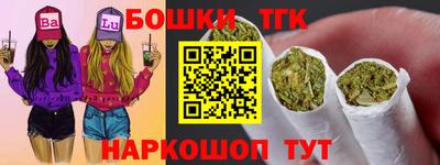 мдма Краснокаменск