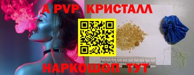 каннабис Краснознаменск