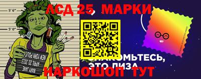 мдма Краснокаменск