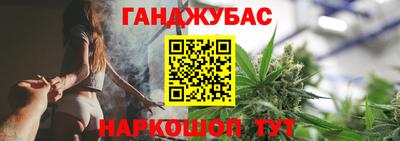 марки nbome Краснодар