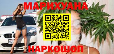 марки nbome Краснодар