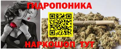 каннабис Краснознаменск