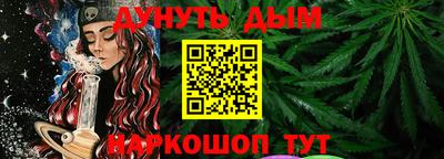 марки nbome Краснодар