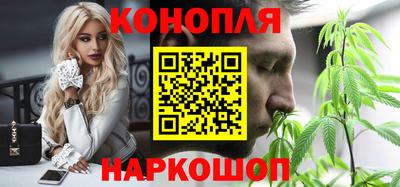 каннабис Краснознаменск