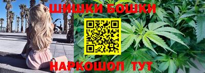 каннабис Краснознаменск