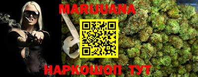 каннабис Краснознаменск