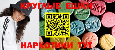 марки nbome Краснодар