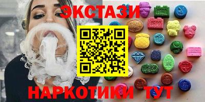 марки nbome Краснодар