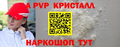 каннабис Краснознаменск
