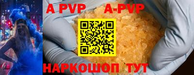 марки nbome Краснодар
