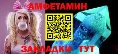 марки nbome Краснодар