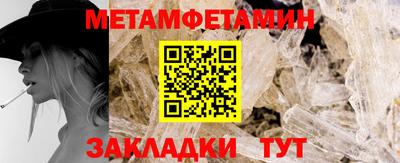 марки nbome Краснодар
