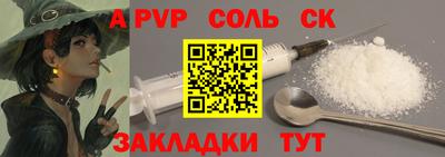 марки nbome Краснодар