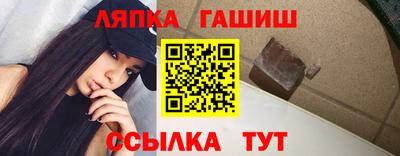 каннабис Краснознаменск