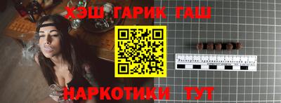 марки nbome Краснодар