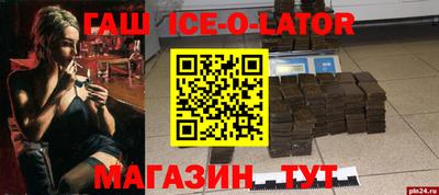 марки nbome Краснодар