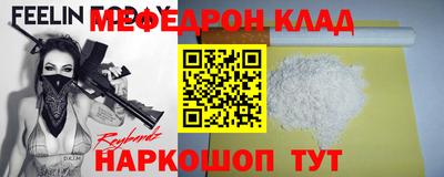 мдма Краснокаменск