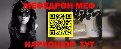 мдма Краснокаменск