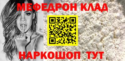 каннабис Краснознаменск