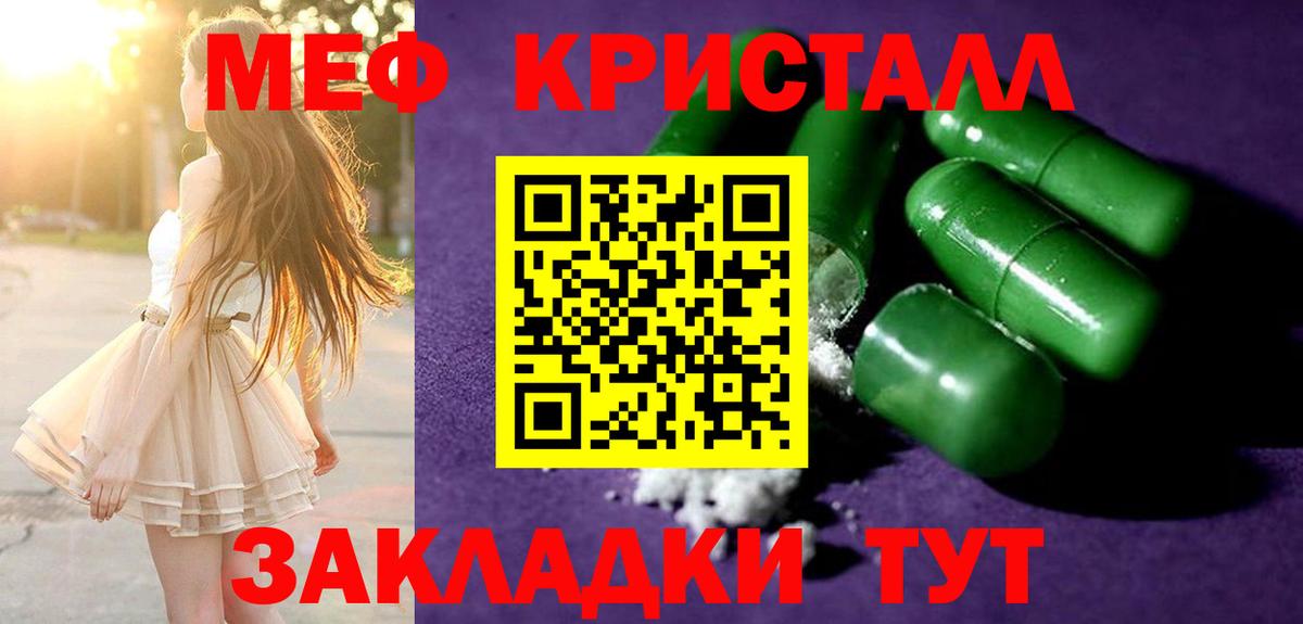 Цена  МЕФ  КЕТАМИН  Камышлов  Бошки Шишки  Мефедрон кристаллы  КОКАИН  ГАШИШ  ГАШИШ  Alpha-PVP СОЛЬ кристаллы  Вход с VPN  МДМА 