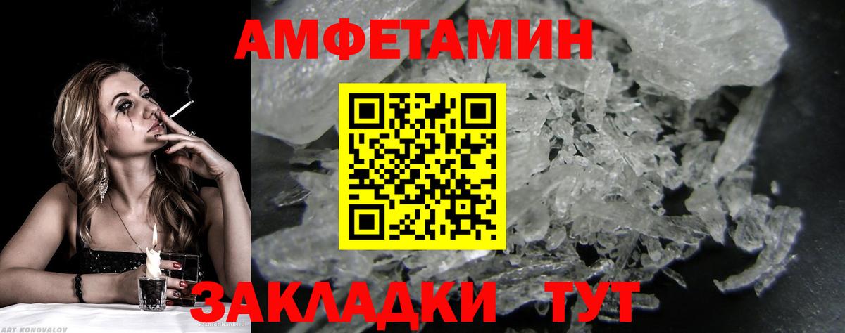 Камышлов  Первитин мет  Вход с VPN 