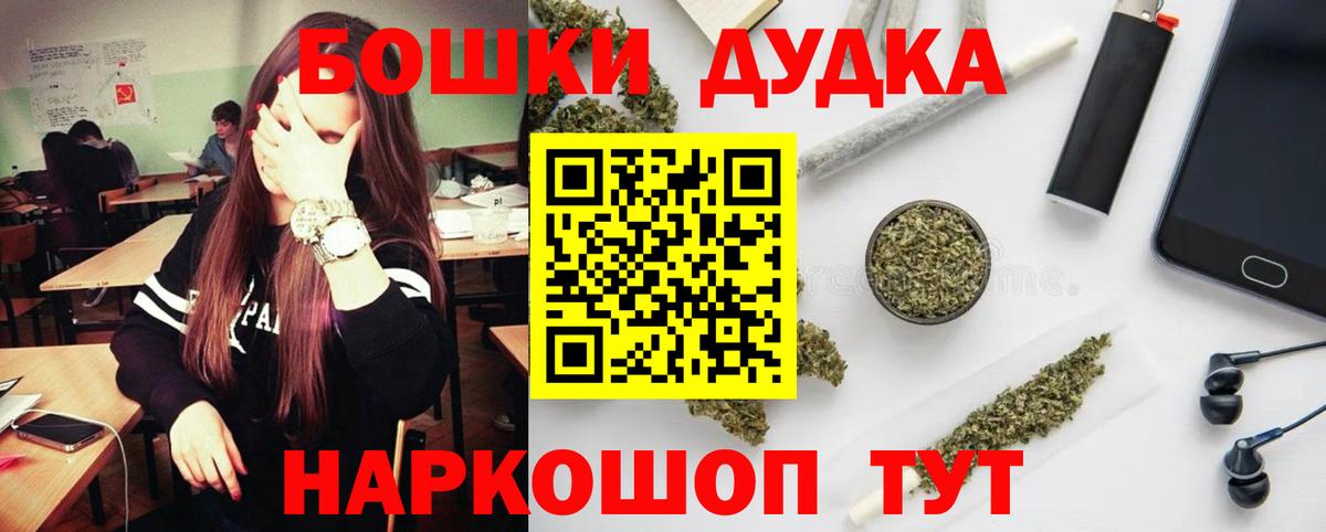 Бошки марихуана VHQ Камышлов